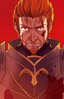 Amidonia, Gaius
