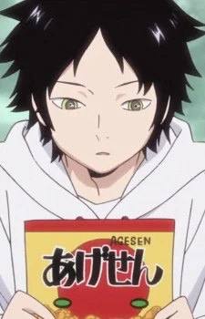Amou, Tsukihiko