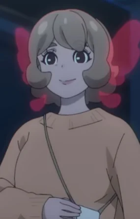 An