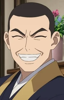 Anshou