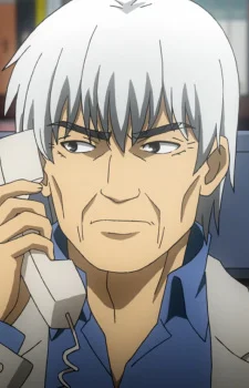 Aoi, Gengo