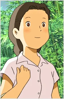 Aoki, Nagako