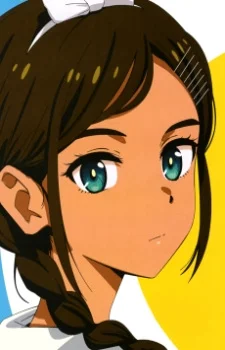 Aonuma, Neiru