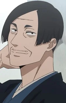 Arakawa, Ikken