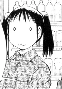 Asada, Naoko