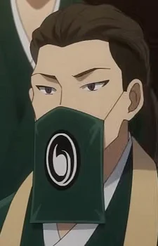 Asatsuji, Kizuki