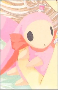 Atashi dake no Hito