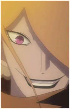 Atori