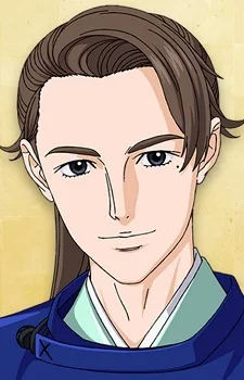 Atsufusa