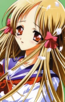 Azuma, Hatsumi