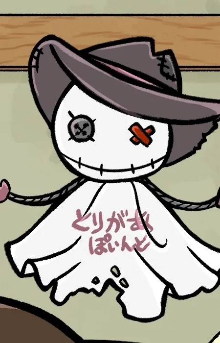 Bad Guy