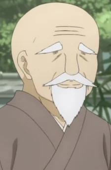 Bakuzan