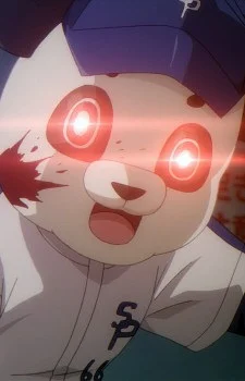 Banda-kun