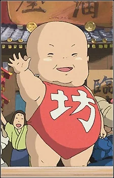 Boh