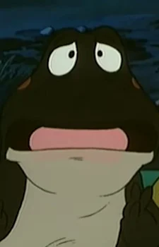 Brown Frog (Iron Stove)