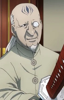 Chang, Zu Mei