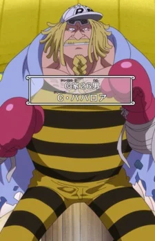 Charlotte, Bavarois