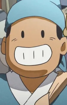 Chen, Shi