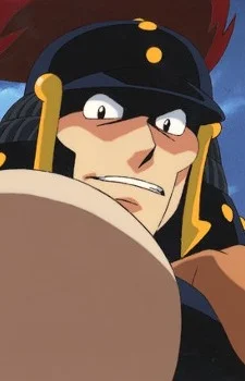 Chin Sanzan, Koushin