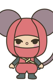 Chuu-nin