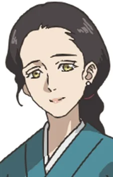 Chuuzenji, Chizuko