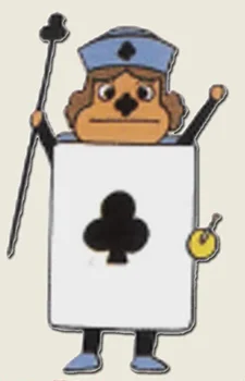 Club Musketeer