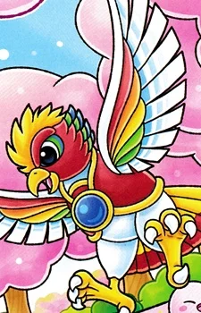 Dyna Blade