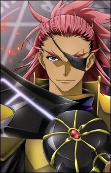 Edea, Riphal