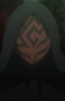 Ein