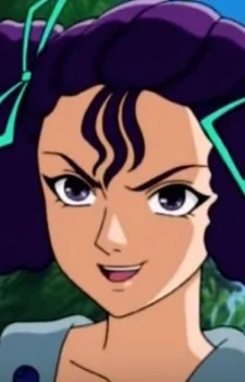 Eris