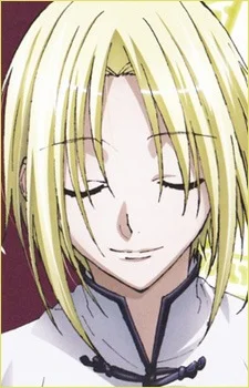 Eris, Lucile
