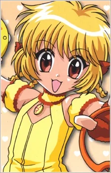 Fong, Purin