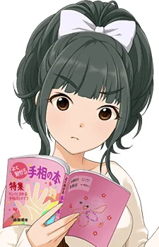 Fujii, Tomo