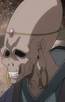 Fukurokuju