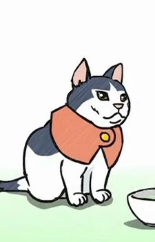 Fusuke