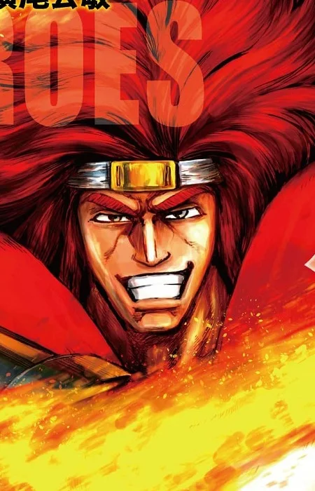 Fuuma, Kotarou