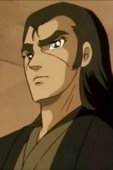 Fuuma Sousui