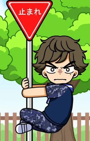 Fuwa, Isamu