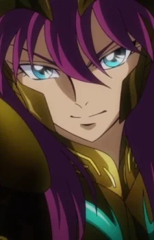 Gae Bolg, Rhea