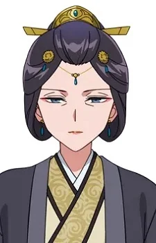 Gen, Gousetsu