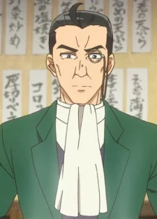 Gernot