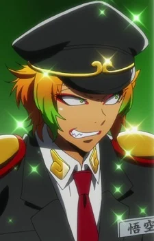 Gokuu, Samon