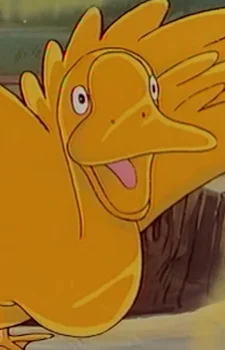 Golden Goose