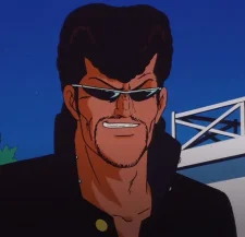Gonda, Nimousaku