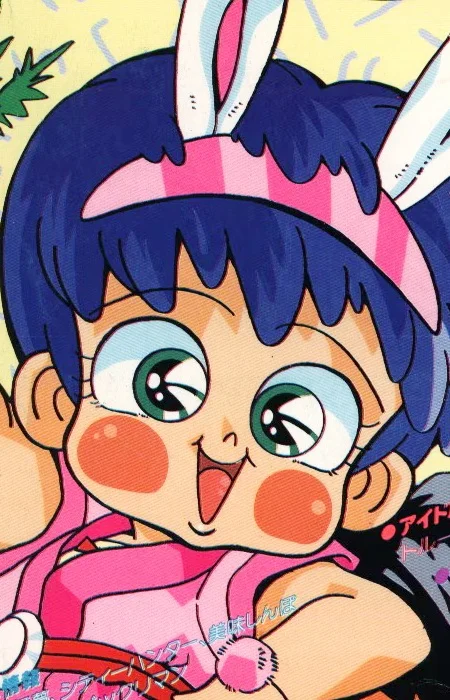 Guriguri