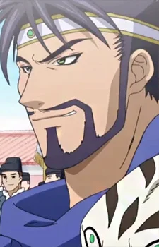 Haku, Raien