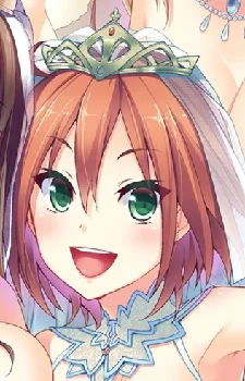 Hanabishi, Anzu