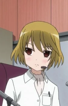 Hariu, Eri