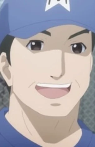 Haru