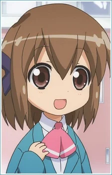 Haruno, Hime